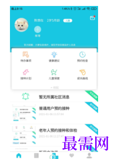 1740287851976499.png image.png
