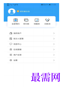 1740288311896279.png image.png