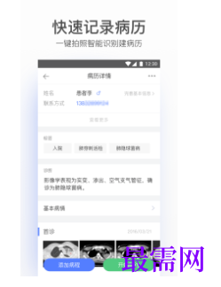 1740288790160213.png image.png