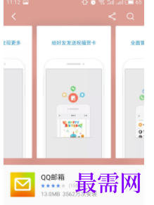 1740318805108957.png image.png