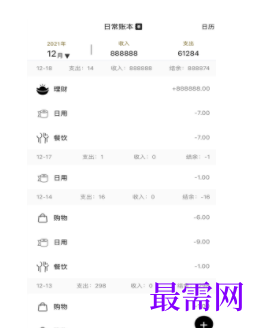 1740319327327044.png image.png