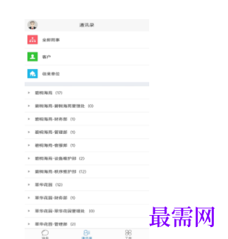 1740320081684901.png image.png