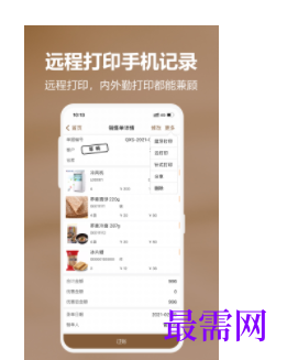 1740320865543304.png image.png