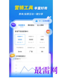 1740322415371237.png image.png