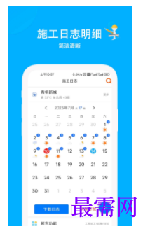 1740323505725267.png image.png