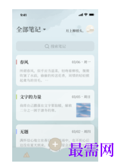 1740405285744281.png image.png