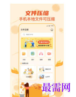 1740406470352323.png image.png