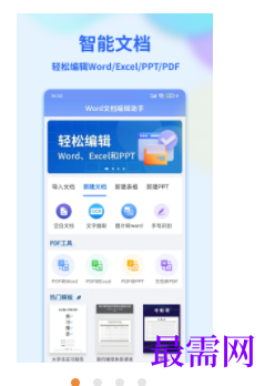 1740406511177315.png image.png