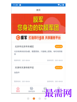 1740407892501000.png image.png