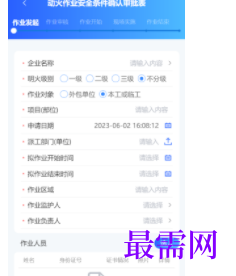 1740408019767052.png image.png