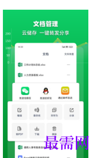1740409652349282.png image.png