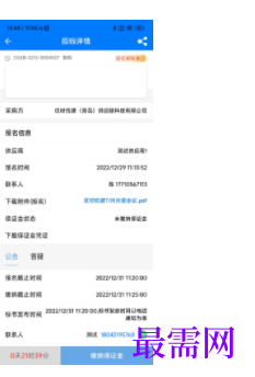 1740490715415973.png image.png