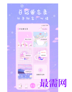 1740490730944622.png image.png