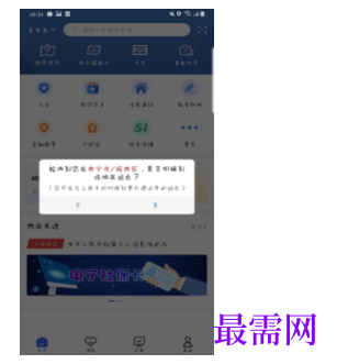1740491527790356.png image.png