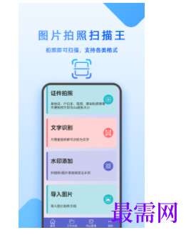 1740492133752823.png image.png