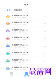 1740492691617175.png image.png