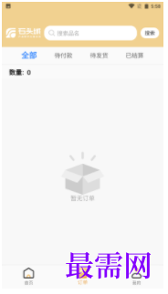 1740494061938366.png image.png