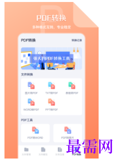 1740494085223201.png image.png