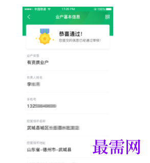 1740494517121211.png image.png