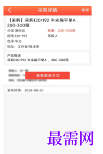 1740494583188117.png image.png