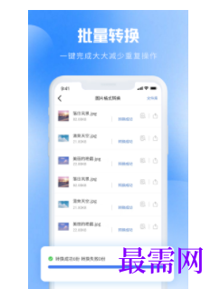 1740495452621981.png image.png