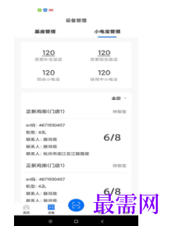 1740576529246613.png image.png