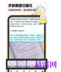 1740577280912448.png image.png