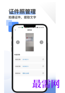 1740577657582982.png image.png