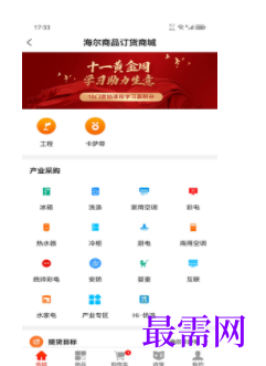 1740580035298471.png image.png