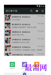 1740581157662773.png image.png
