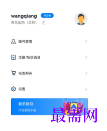1740581186312749.png image.png
