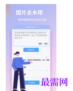 1740581220247946.png image.png