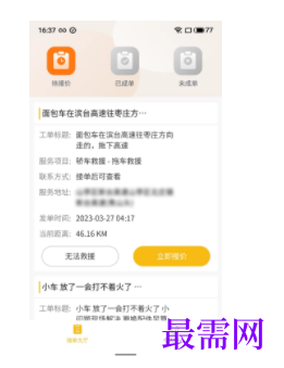 1740582627107435.png image.png