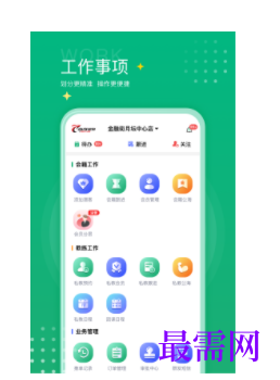 1740664408221327.png image.png