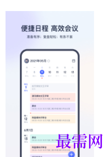 1740664682396740.png image.png