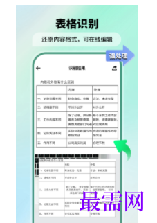 1740665154489346.png image.png