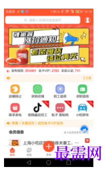 1740665392848123.png image.png