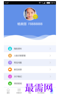 1740666316210250.png image.png