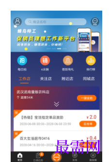 1740667022142840.png image.png