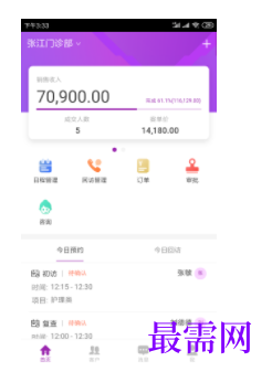 1740667433860492.png image.png