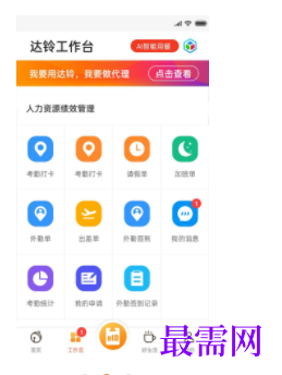 1740668062449728.png image.png