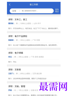 1740668081490721.png image.png