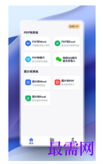 1740668567838839.png image.png