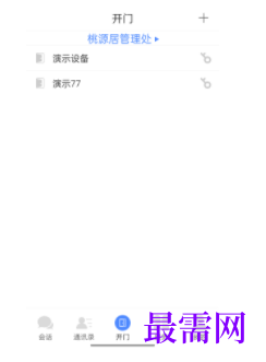 1740668819253271.png image.png