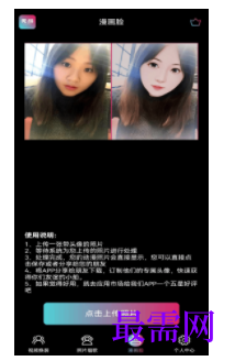 1744728910194024.png image.png