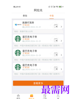 1744809766565163.png image.png