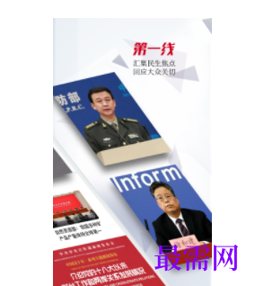 1744811755349153.png image.png