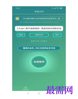 1744812561372916.png image.png