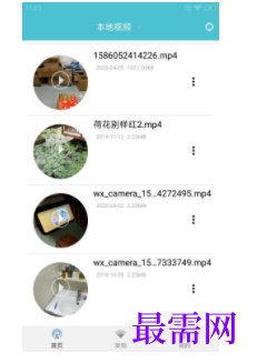 1744814339484810.png image.png