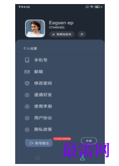 1744814369433373.png image.png